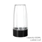 BOSS B623 Nutri-Neo-Large-Cup